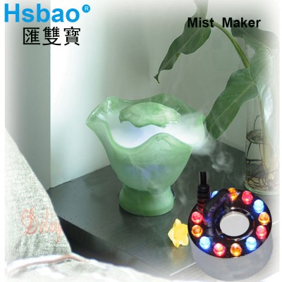 Water Decoration Nebulizer / Mist Maker